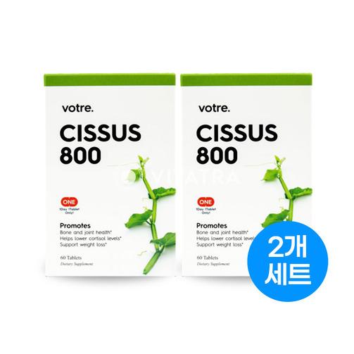 보트레 시서스 800 60정 * 2세트