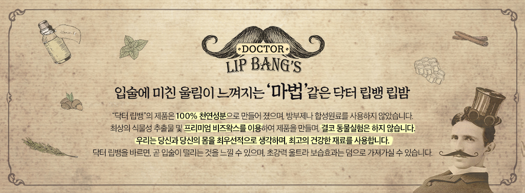 Dr. Lip Bang's