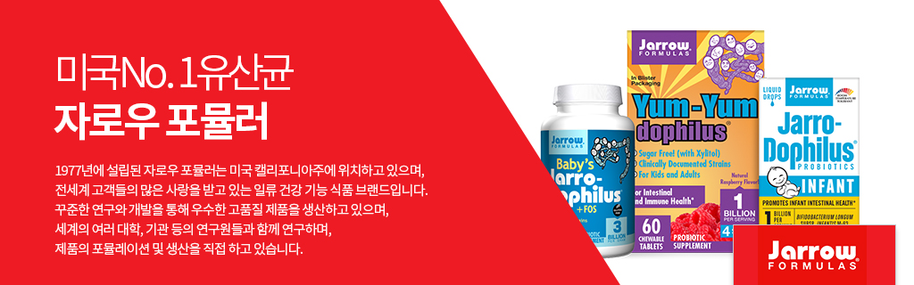 Jarrow Formulas