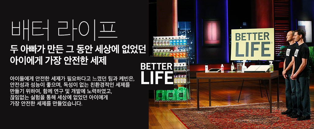 Better Life