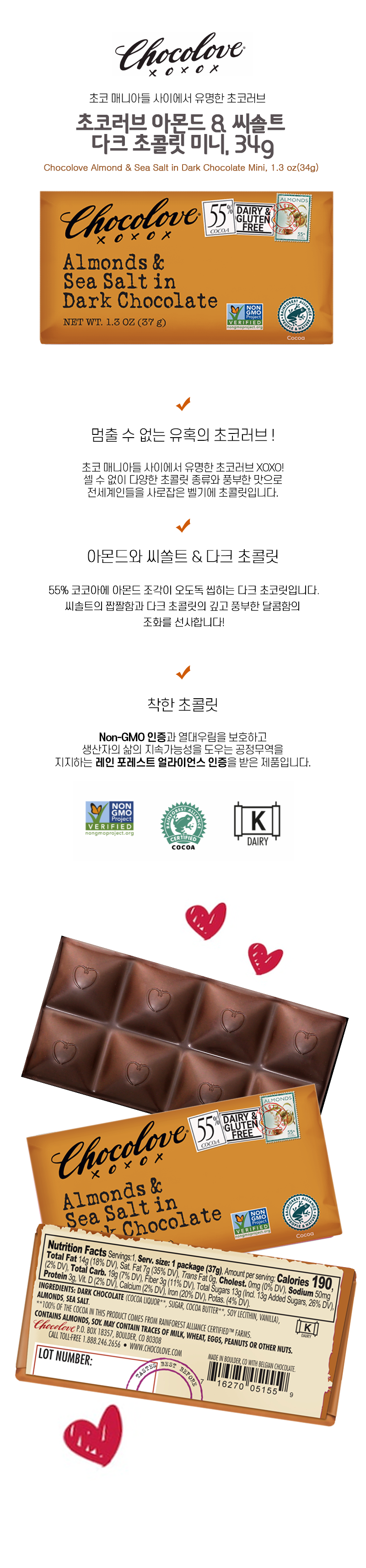 Vitatra 비타트라